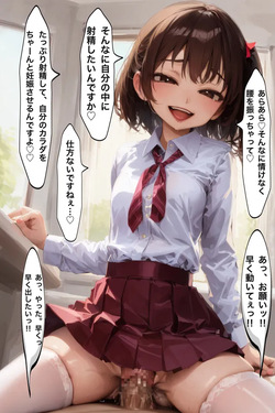 TSF-saeki Patreon 作品整理（2023年） [AI Generated] page 2