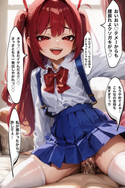 TSF-saeki Patreon 作品整理（2023年） [AI Generated] page 3