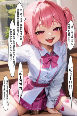 TSF-saeki Patreon 作品整理（2023年） [AI Generated] page 5