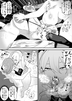 [Pixiv] uniunipiano (65330886) page 3
