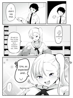 [aodotto] How to create the weakest boy page 4