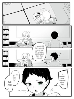 [aodotto] How to create the weakest boy page 5