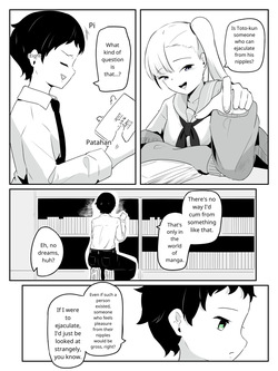 [aodotto] How to create the weakest boy page 6