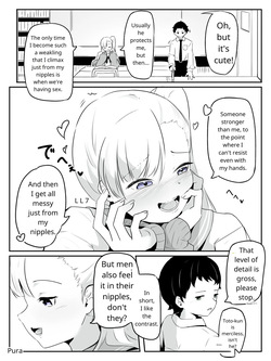 [aodotto] How to create the weakest boy page 7