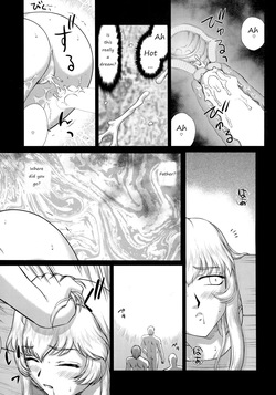 (C96) [LTM. (Taira Hajime)] Nise Dragon Blood! 24. [English] page 5