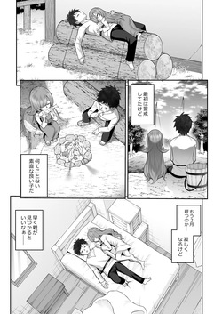 [Mashumaro Fusen (Kayumidome)] Kioku Soshitsu no Musume o Hirottara Sakyubasu Datta [Digital] page 8