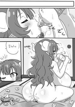 [Yami Neko] Feliz San Valentin (Miss Kobayashi's Dragon Maid) [Ongoing] page 7