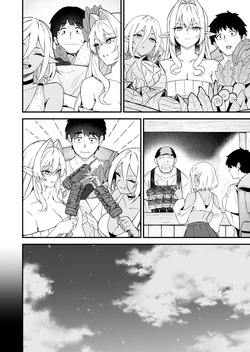 [Dekoboko Hurricane (Anza Yuu)] 이세계 소감 7 전편 page 5