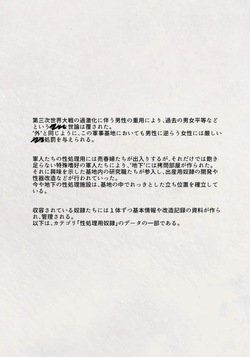 [degimeshi (itokeito)] bu gai hi : do risuto fairu2 ni ketsu seki mede ren zoku zetsu chou , ji ga hou kai page 2