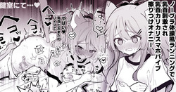 [えろはむ] ノーブラ体操服ランニングで乳首刺激 乳首カリつかせながらバイブ腰ヘコオナニー（あらすじ） page 1