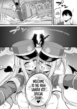 [NNL (Mary-san)] Full Throttle Shupogaki Kairaku Tokkyuu Chinpo Nama Shibori Dashizukushi Tour | Shupogaki Pleasure Express! (Blue Archive) [English] [Team Rabu2] [Digital] page 3