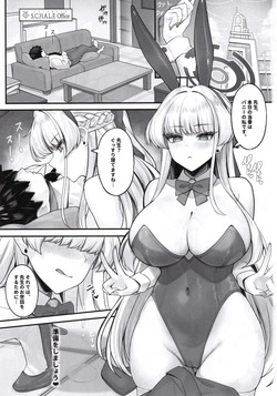 (C107) [Closet (Kanopan)] Muteki no Bunny wa Kunren Chuu (Blue Archive) page 2