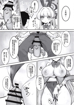(C107) [Closet (Kanopan)] Muteki no Bunny wa Kunren Chuu (Blue Archive) page 4
