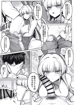 (C107) [Closet (Kanopan)] Muteki no Bunny wa Kunren Chuu (Blue Archive) page 6