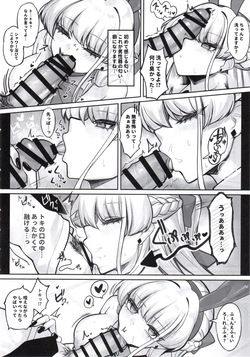 (C107) [Closet (Kanopan)] Muteki no Bunny wa Kunren Chuu (Blue Archive) page 7