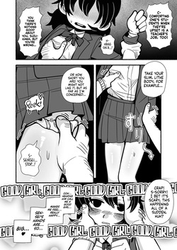 [Numirechan] Dead Cat Bounce [English] [head empty] [Digital] page 6