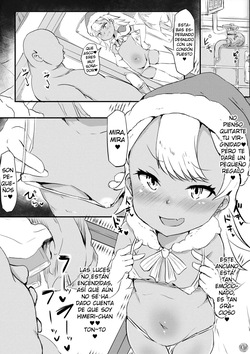 [Kuma Pantsu] Seiya Houkai Toshi Densetsu Santa-chan ni Mugen Shasei｜Ocaso de Nochebuena ♥Eyaculacion sin Fin con Santa-chan♥ (COMIC Mate Legend Vol. 43 2022-01) [Spanish] [KnightsMighty] [Digital] page 2