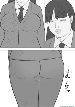 [Penchapen] A married couple who have an unattractive mature woman act as their surrogate. [English] page 6