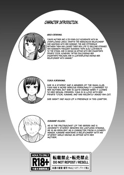 Rabuho de Dēto Kabe-Goshi ni Oyako to Sorezore Rei Rei Suru Hon [Kouhen] - A Book About Dating In a Love Hotel With Mother And Daughter Through The Wall [part 2] page 2