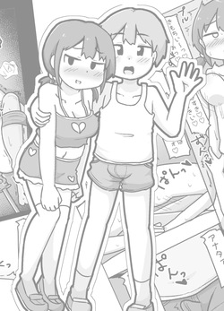 [Shiba Dog House (Inuo)] The Bride’s Sex Training Exhibition page 2