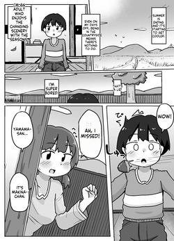 [Shiba Dog House (Inuo)] The Bride’s Sex Training Exhibition page 3