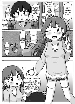 [Shiba Dog House (Inuo)] The Bride’s Sex Training Exhibition page 4