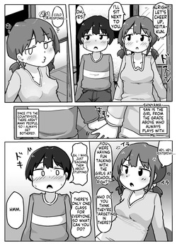 [Shiba Dog House (Inuo)] The Bride’s Sex Training Exhibition page 5