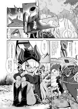 [Kazeuma (Minami Star)] Sekaiju no Anone 5 Soushuuhen (Etrian Odyssey) [Digital] page 10