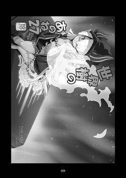 [Kazeuma (Minami Star)] Sekaiju no Anone 5 Soushuuhen (Etrian Odyssey) [Digital] page 8