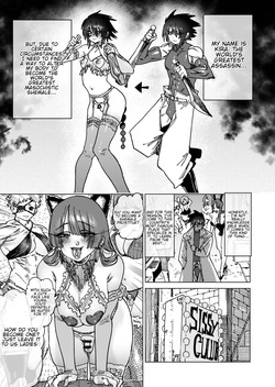 [Horieros] "Mesu Ochi" Sekai Saikyou no Koroshiya Self Mesu-ka Kaizou | The World's Strongest Assassin Self-Feminization (Ongoing)[English] page 7