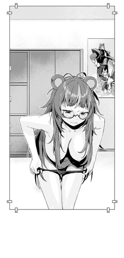 [Agemmata] A Dork Discovers She's Sexy (Fujikura Uruka) page 9