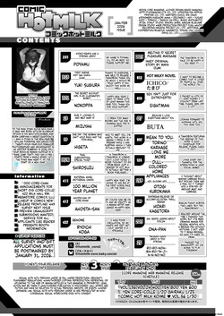 COMIC HOTMILK 2026-02 [Digital] English MTL page 2