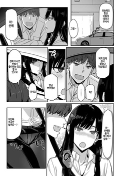 [Sukeichi] Shigo Deki Senpai to Yareru Shinjin-kun (COMIC Kairakuten BEAST 2026-01) [Korean] [Digital] [Decensored] page 9