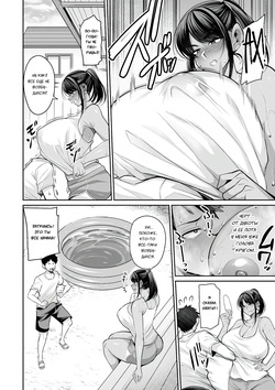 [Nishida Megane] Natsuyasumi, Hiyake Onee-san | Летние каникулы с загорелой красоткой (COMIC Shigekiteki SQUIRT!! Vol. 51) [Russian] [Degrad, Sunfish] [Digital] page 6