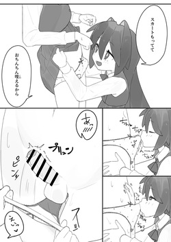 [Shiko T] Otokonoko ga Otokonoko no Onaka o Sei ￮ de Panpan ni shimasu page 10