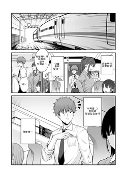 [Motley crew (Arima Kouichi)] Suieibu no Mukuchi de Otonashii Tukishima-san wa H ni Kyoumi Shinshin | 수영부의 과묵하고 얌전한 츠키시마 씨는 H에 흥미진진 4 [Korean] page 5