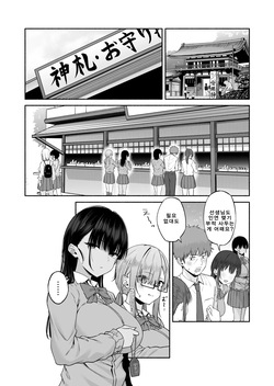 [Motley crew (Arima Kouichi)] Suieibu no Mukuchi de Otonashii Tukishima-san wa H ni Kyoumi Shinshin | 수영부의 과묵하고 얌전한 츠키시마 씨는 H에 흥미진진 4 [Korean] page 8