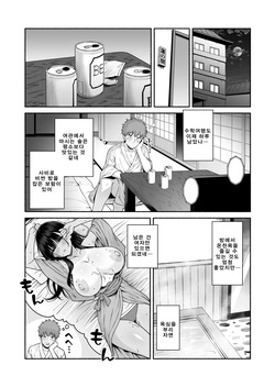 [Motley crew (Arima Kouichi)] Suieibu no Mukuchi de Otonashii Tukishima-san wa H ni Kyoumi Shinshin | 수영부의 과묵하고 얌전한 츠키시마 씨는 H에 흥미진진 4 [Korean] page 9