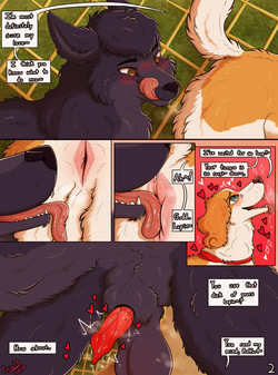 [Parooty] Belfort &amp; Lupin page 2