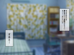 [よもぎもぎ] 異世界に行ったら爆乳美女たちとセックスしまくることになった!? page 2