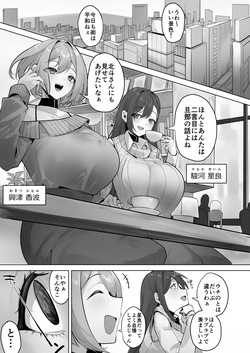 (C107) [R.S.I. (Rim)] Doujin Progress [JPN] page 2