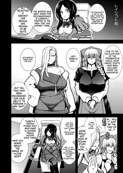 [STUDIO TIAMAT (TANABE)] La faux -Soutai Seibo- (Fate/Grand Order) [English] [MTL] [Digital] page 3