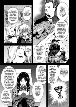 [STUDIO TIAMAT (TANABE)] La faux -Soutai Seibo- (Fate/Grand Order) [English] [MTL] [Digital] page 4