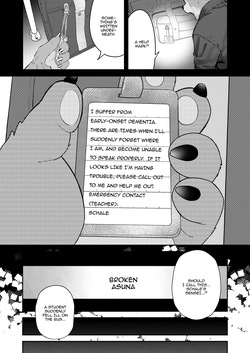 [Kawaiso Nanoha Nukeru (Nukeru)] Kowareta Asuna / Broken Asuna (Blue Archive) [Digital] [English] {Doujins.com} page 4