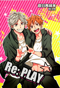 (C90) [catsnake (75)] Re:PLAY Sugahina Sairokuhon (Haikyuu!!) page 1