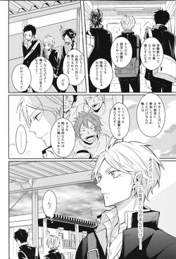 (C90) [catsnake (75)] Re:PLAY Sugahina Sairokuhon (Haikyuu!!) page 6