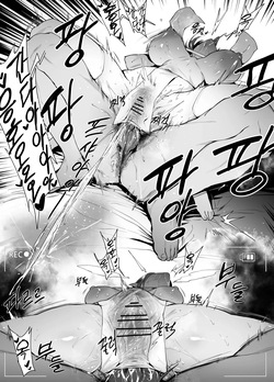 [thirty8ght] Aoi | 아오이 (Blue Archive) [Korean] page 7
