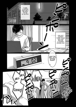 [Pakuchi (Nishiki Yoshimune)] Oshikake Nee-chan | The Intruding Big Sister [English] [Aishi21] page 2