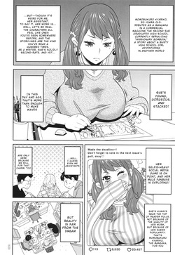 [John K. Pe-ta] Momobukuro Sensei no Miracle Chibukuro (Monzetsu Freestyle) [English] [Wrecking Army] page 2