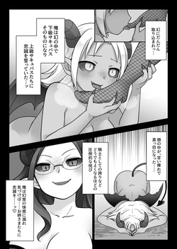 [Zakuro Saihouten(Kuratsuka Riko)] Elite Kishi no Daraku TS ~ Otoko ni Modoretanoni Futatabi TS Sakyubasu Ochi Shichau Kishi-sama ~ page 8